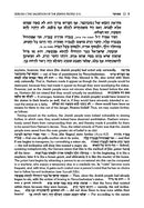 Sefer Zera Shimshon on Megillas Esther
