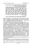 Sefer Zera Shimshon on Megillas Shir Hashirim