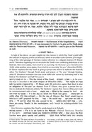 Sefer Zera Shimshon on Megillas Shir Hashirim