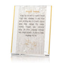Z-Stander: Lucite Mizmor Lesodah Tabletop