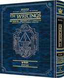The Writings Kesuvim - Psalms