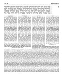 The Writings Kesuvim - Psalms