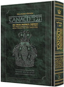 Stone Edition Tanach - Green
