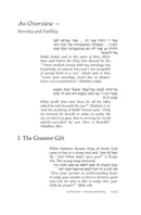 Koheles/Ecclesiastes