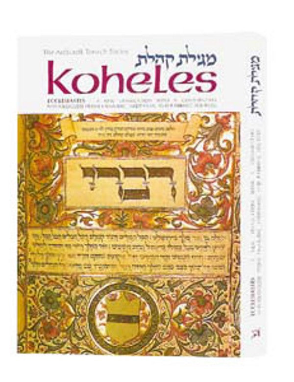 Koheles/Ecclesiastes