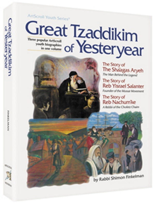 Great Tzaddikim of Yesteryear (Youth Series)