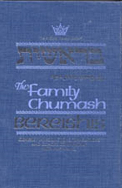Family Chumash: Bereishis