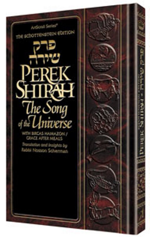 Schottenstein Edition Perek Shirah - Embossed - Pocket Size - Hardcover