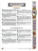 The Illuminated Shir Hashirim - Songs of Songs