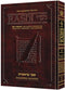 Sapirstein Edition of Rashi