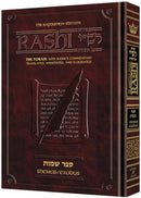 Sapirstein Edition of Rashi