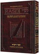 Sapirstein Edition of Rashi