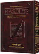 Student Sapirstein Edition of Rashi
