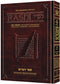 Student Sapirstein Edition of Rashi