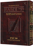 Sapirstein Edition of Rashi