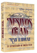 Nesivos Olam: Nesiv Hatorah [Maharal]