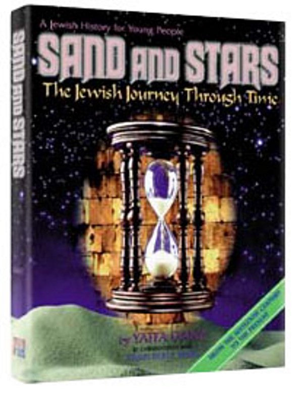 Sand & Stars: The Jewish Journey Through Time - Volume 2