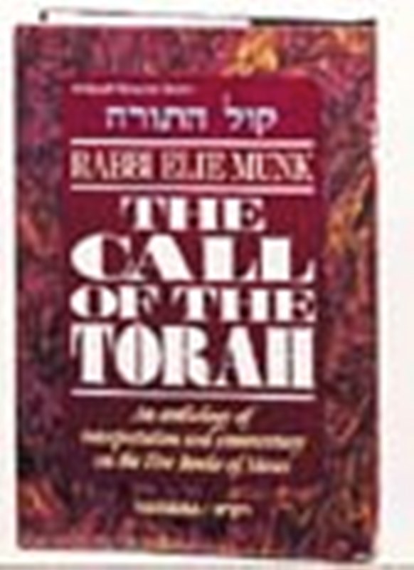 Call of The Torah