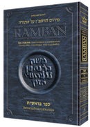 Ramban - Popular Size