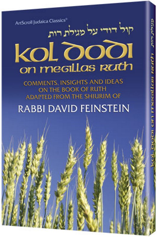 Kol Dodi/Megillas Ruth