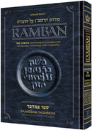 Ramban - Popular Size