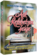 Ask Rebbetzin Feige