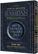Ramban Al Hatorah