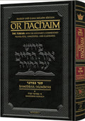 Bible Commentaries