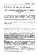 Or Hachaim Chumash
