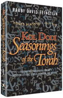 Seasonings of The Torah