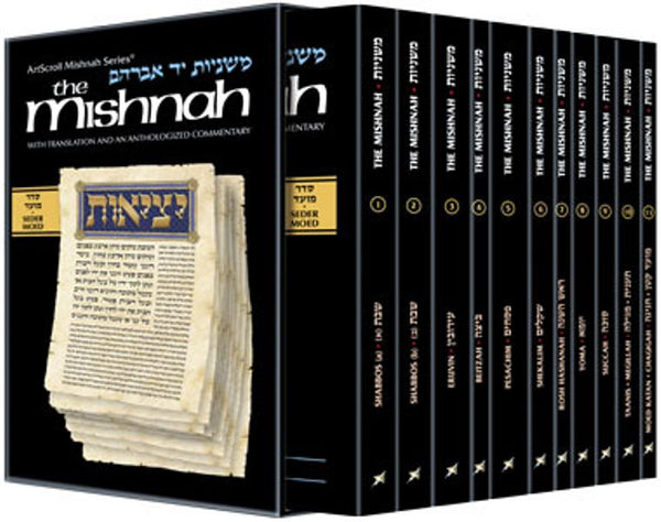 Yad Avraham Mishnah Series: Seder Moed Personal Size Full Set 11 Vol