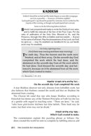 The Chazon Ish Haggadah