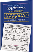 Schottenstein Edition Interlinear Haggadah