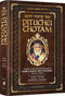 Pituchei Chotam Insights On The Weekly Parashah