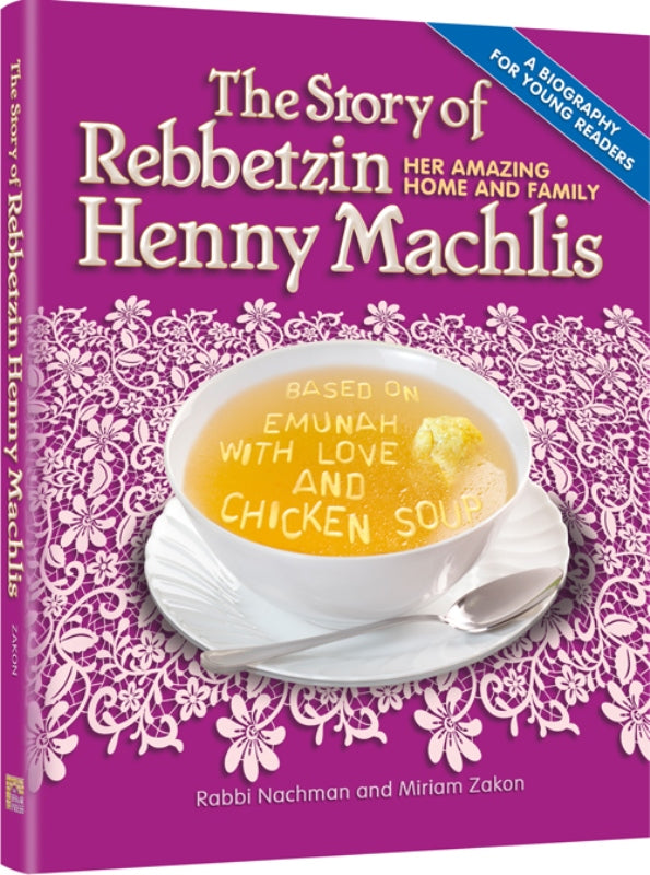 The Story of Rebbetzin Henny Machlis (Youth Edition)