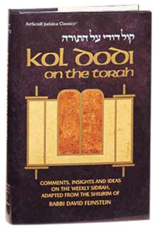 Kol Dodi On The Torah