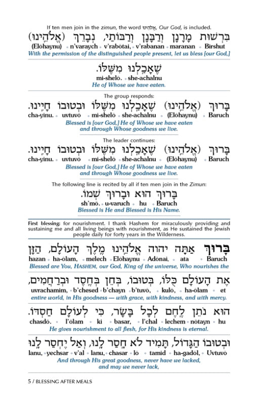 Bircas Hamazon And Zemiros: Translated And Transliterated - White