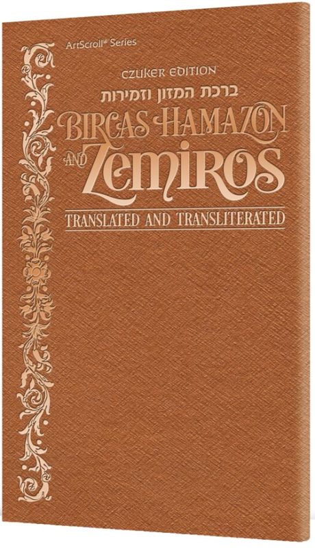 Bircas Hamazon And Zemiros: Translated And Transliterated - Copper