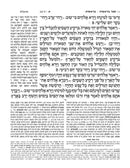 The Jaffa Edition Hebrew Chumash - Pocket Size - ארטסקרול חומש