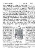 The Jaffa Edition Hebrew Chumash - Pocket Size - ארטסקרול חומש