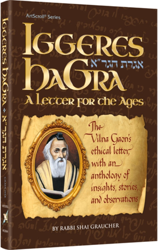 Iggeres HaGra: A letter for the Ages