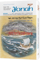 Yonah/Jonah