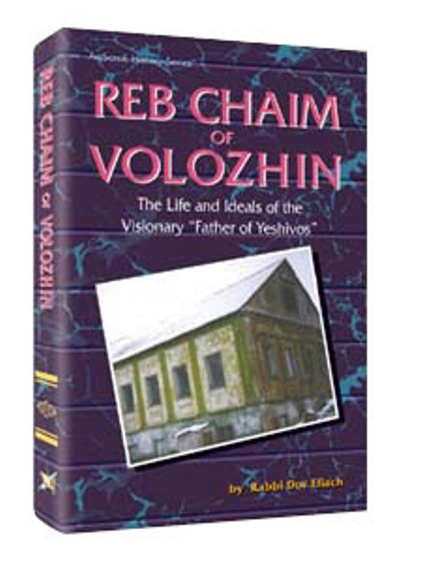 Reb Chaim of Volozhin