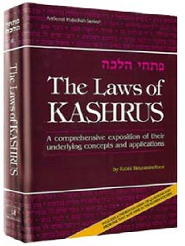 Laws of Kashrus