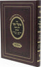Sefer Moadei Tzvi Al Moadim Volume 1 - ספר מועדי צבי על מועדים חלק א