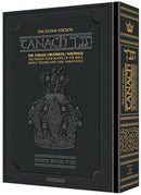 Stone Edition Tanach - Black