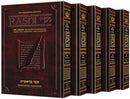 Student Sapirstein Rashi 5 - Volume Slipcase Set
