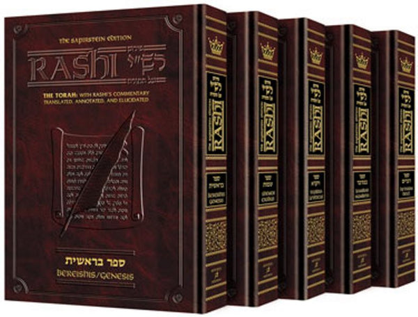 Student Sapirstein Rashi 5 - Volume Slipcase Set