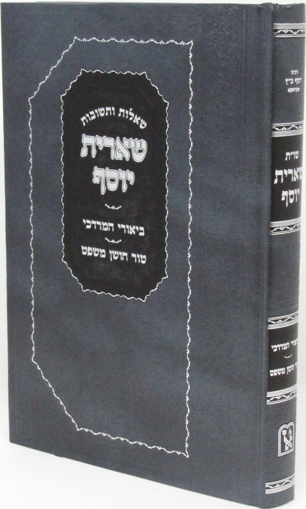 Shut Shearis Yosef Machon Zichron Aharon - שו"ת שארית יוסף מכון זכרון אהרן