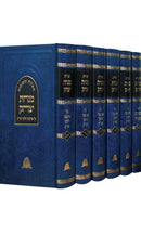 Shut Minchas Yitzchak 6 Volume Set - שו"ת מנחת יצחק 6 כרכים